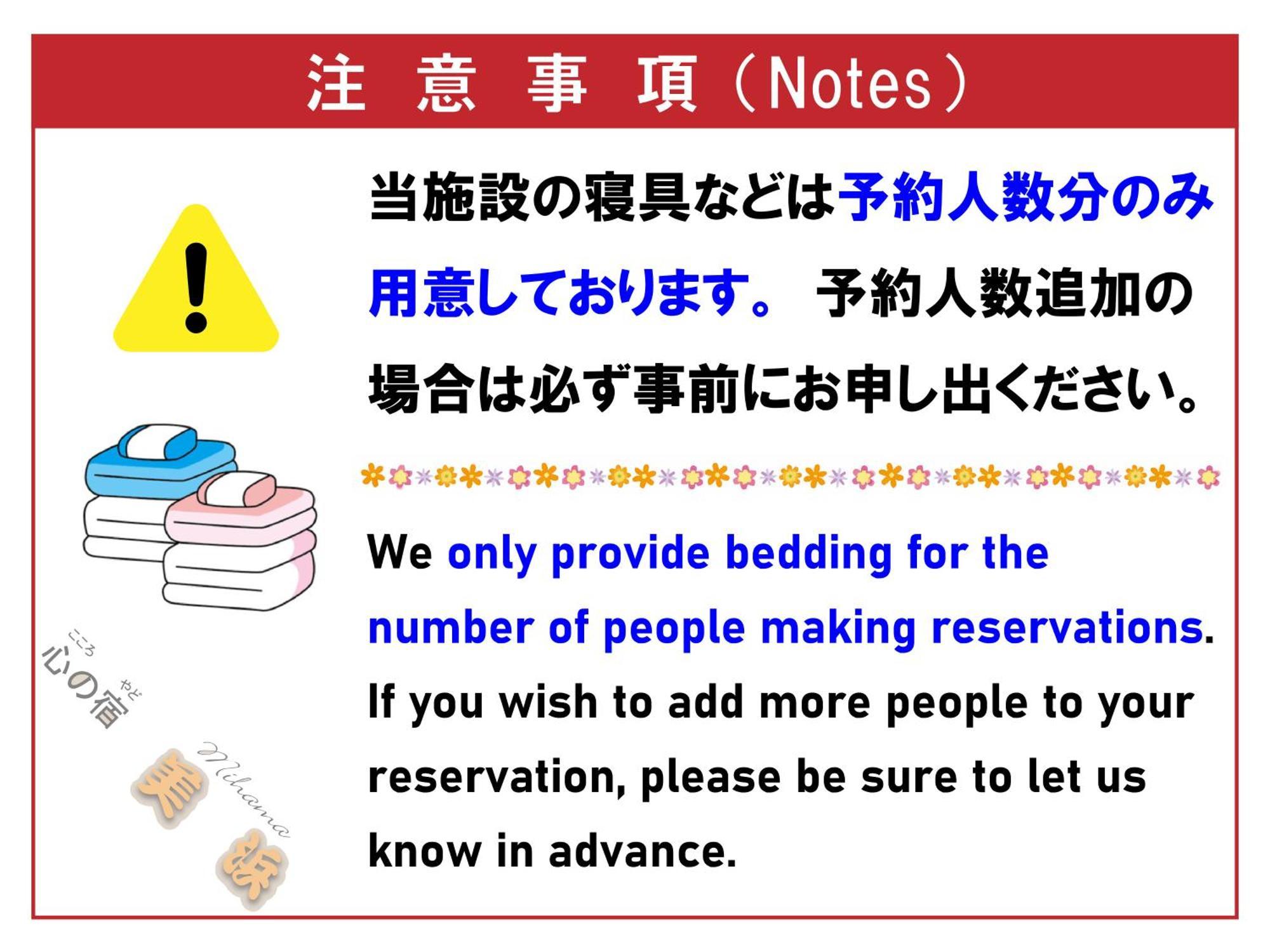 Kokoro No Yado Mihama Hotell Chatan Exteriör bild
