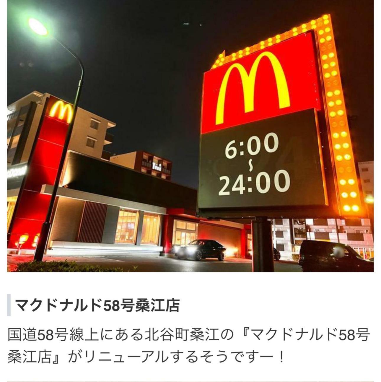 Kokoro No Yado Mihama Hotell Chatan Exteriör bild