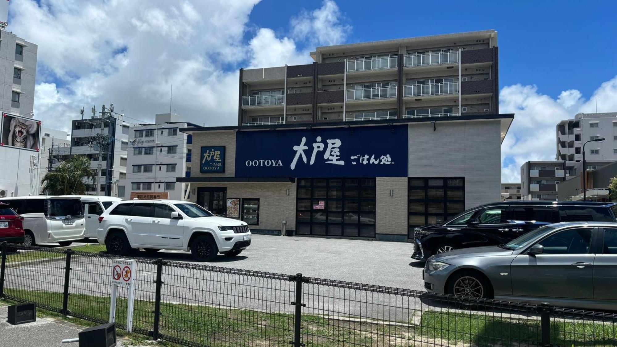 Kokoro No Yado Mihama Hotell Chatan Exteriör bild