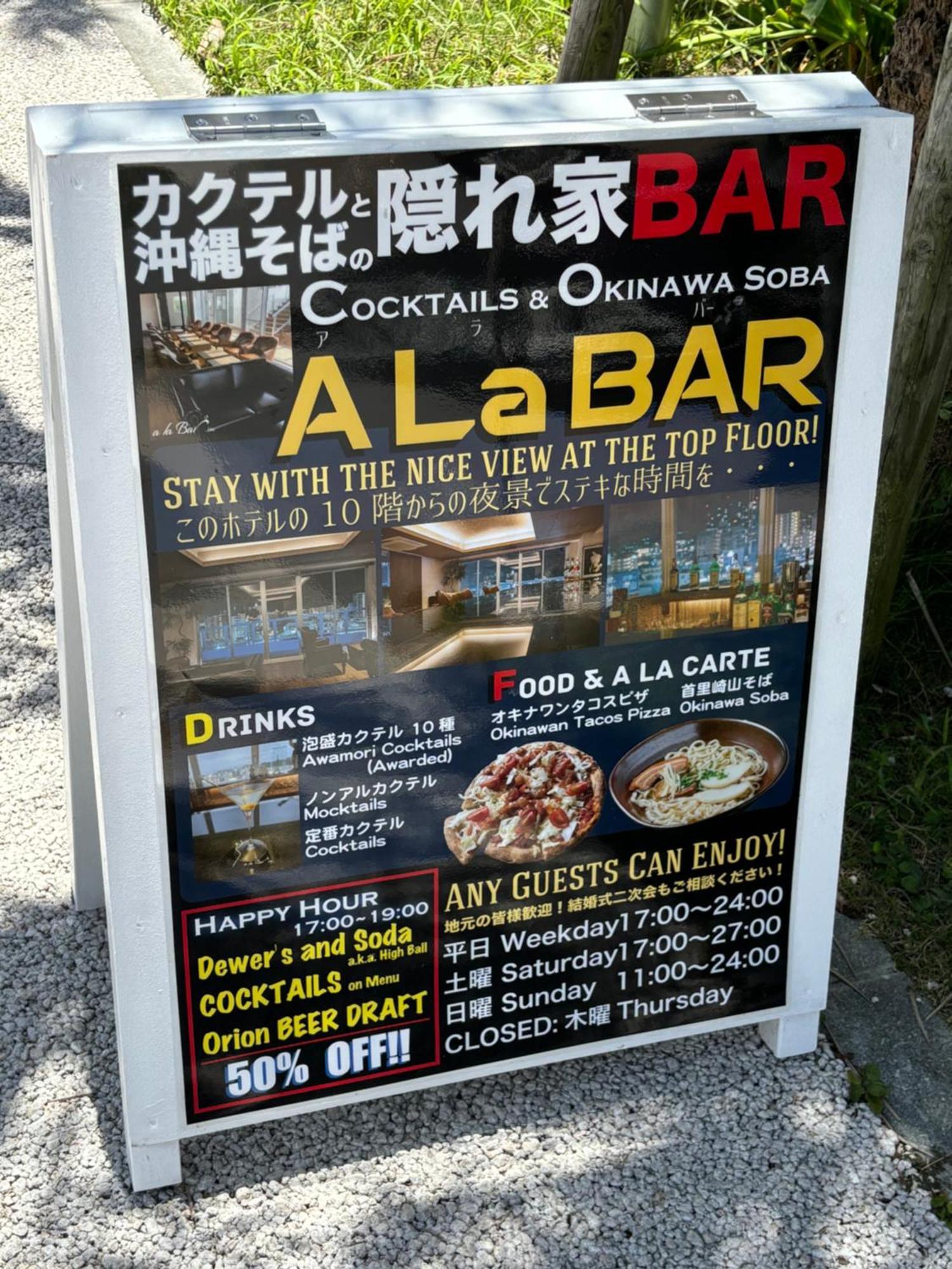 Kokoro No Yado Mihama Hotell Chatan Exteriör bild