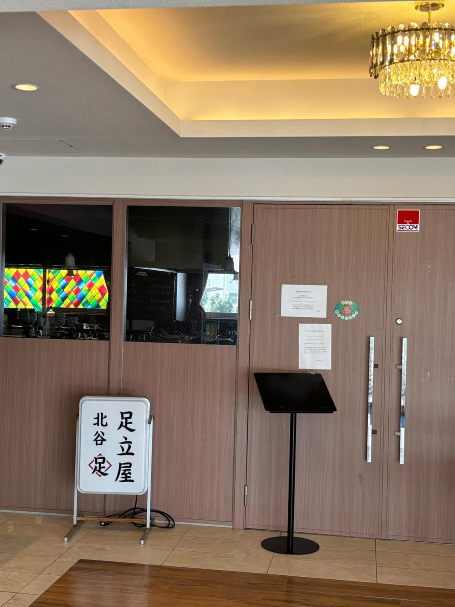 Kokoro No Yado Mihama Hotell Chatan Exteriör bild