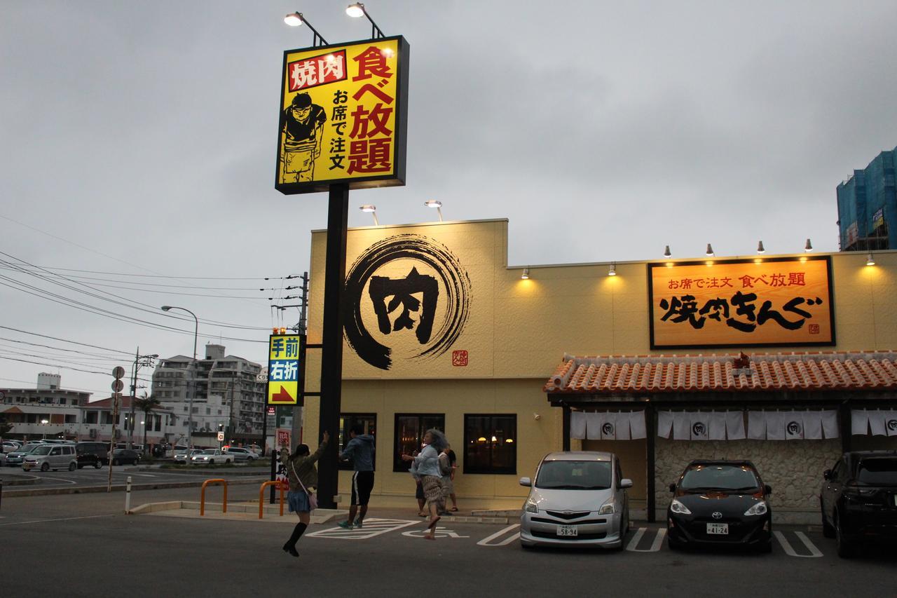Kokoro No Yado Mihama Hotell Chatan Exteriör bild