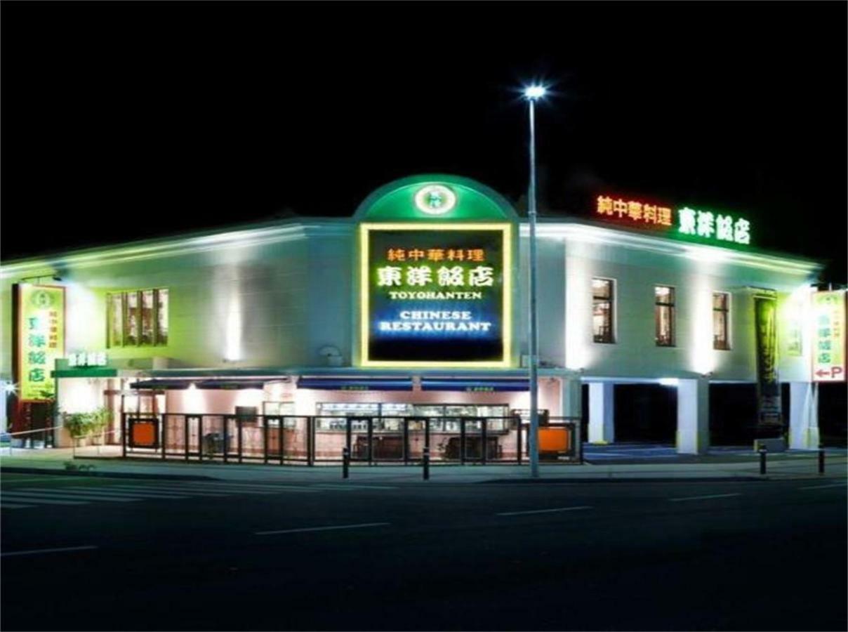 Kokoro No Yado Mihama Hotell Chatan Exteriör bild