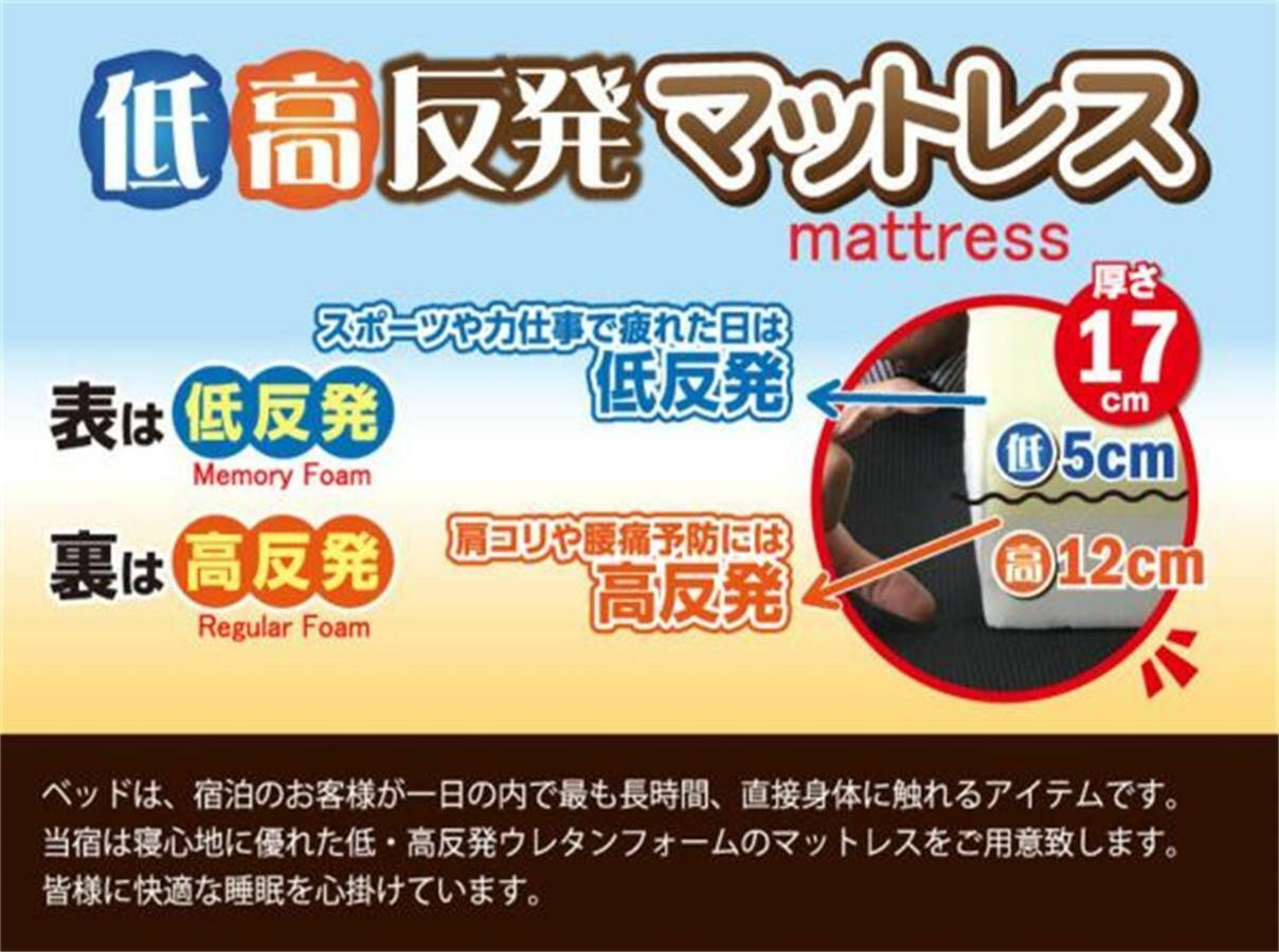 Kokoro No Yado Mihama Hotell Chatan Exteriör bild